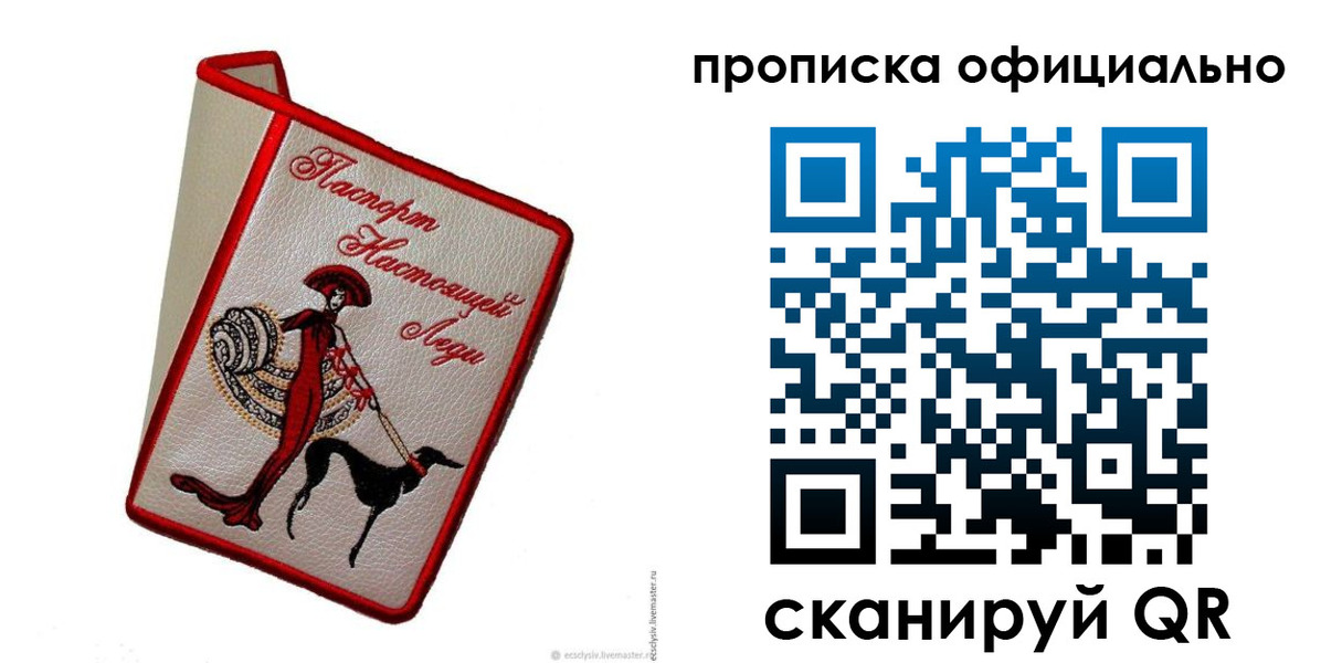 временная регистрация надежно в Камбарке