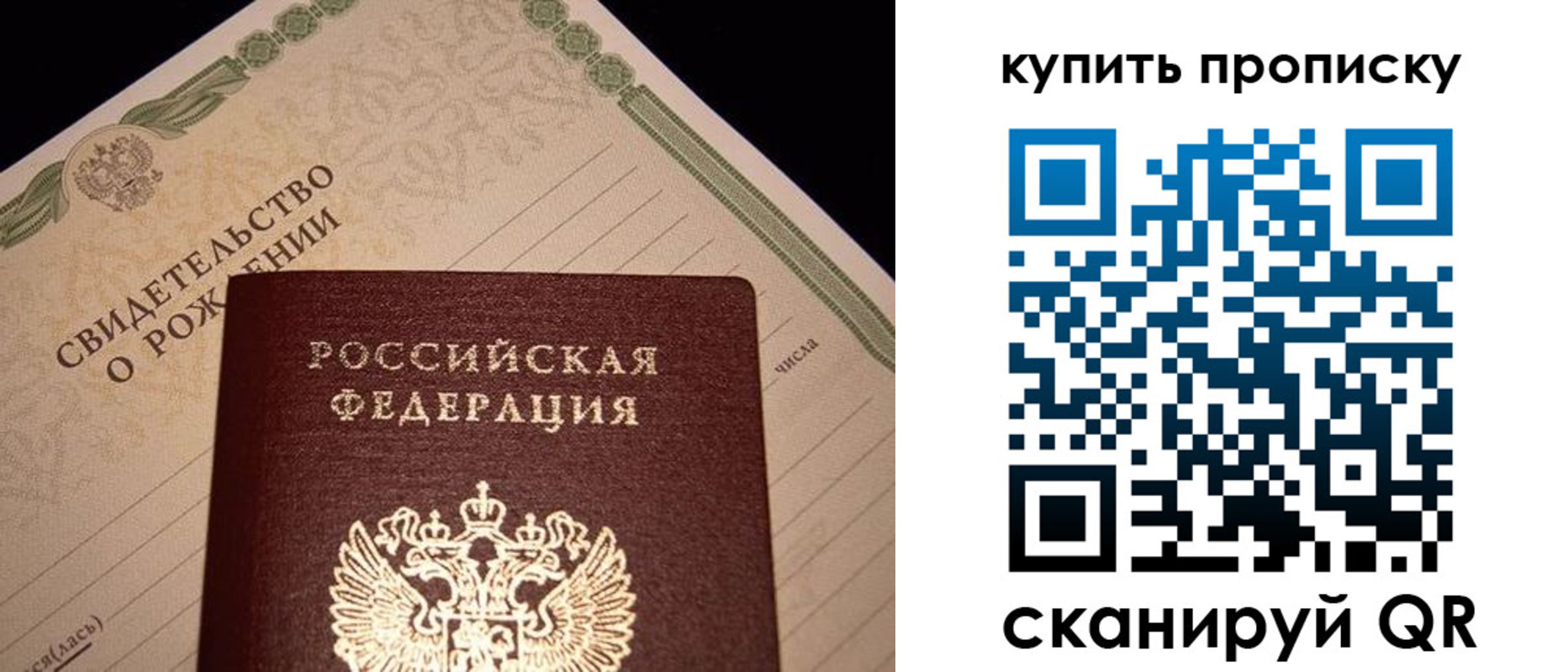 временная регистрация в квартире в Камбарке