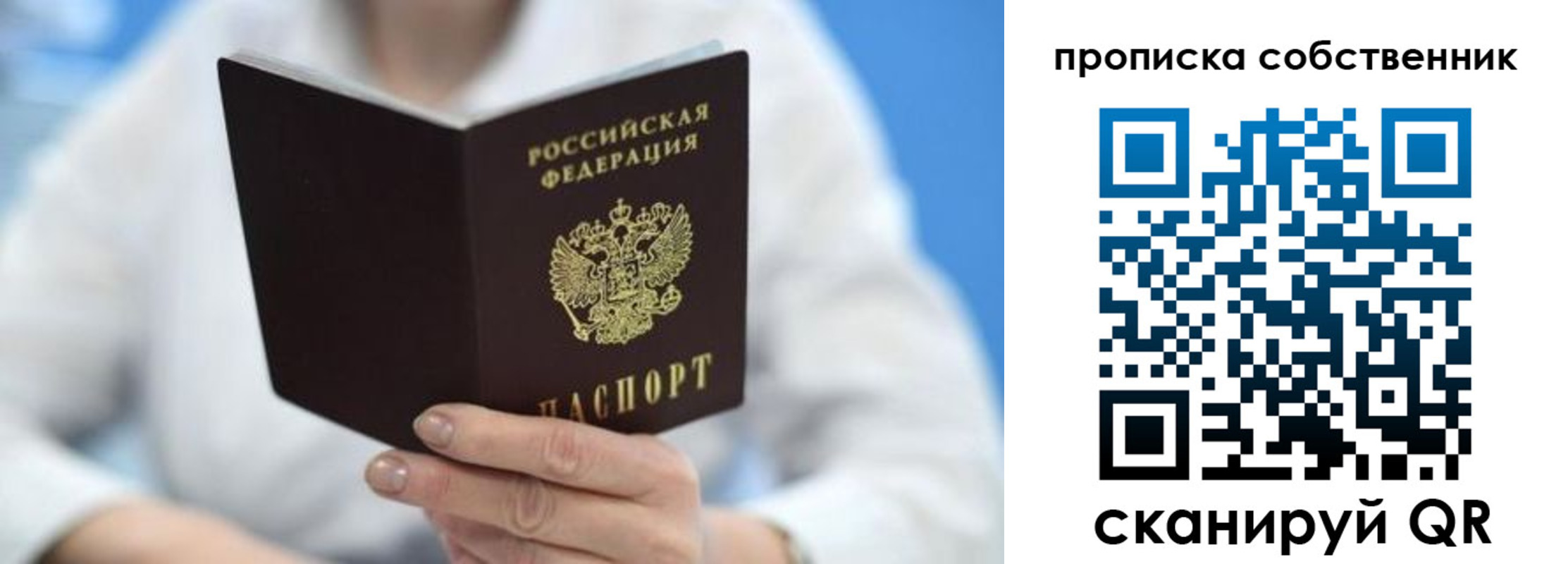 прописка регистрация в Камбарке