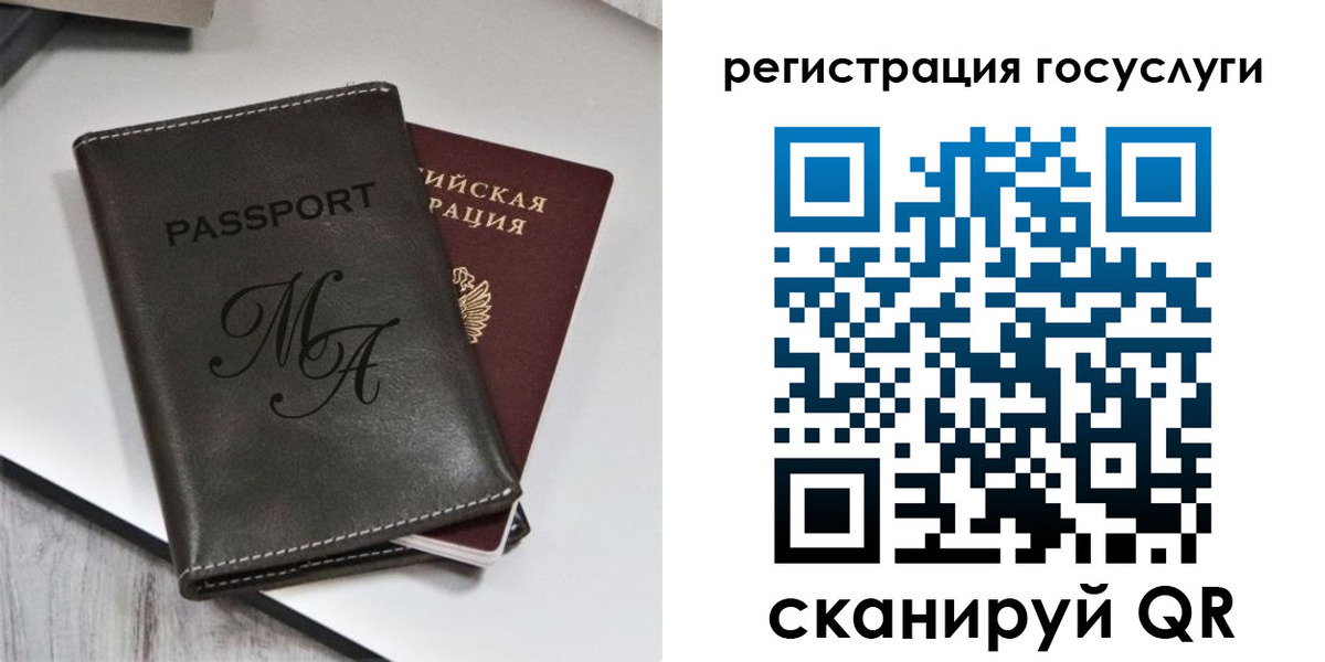временная регистрация надежно в Камбарке